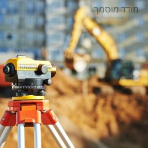 מודד מוסמך
